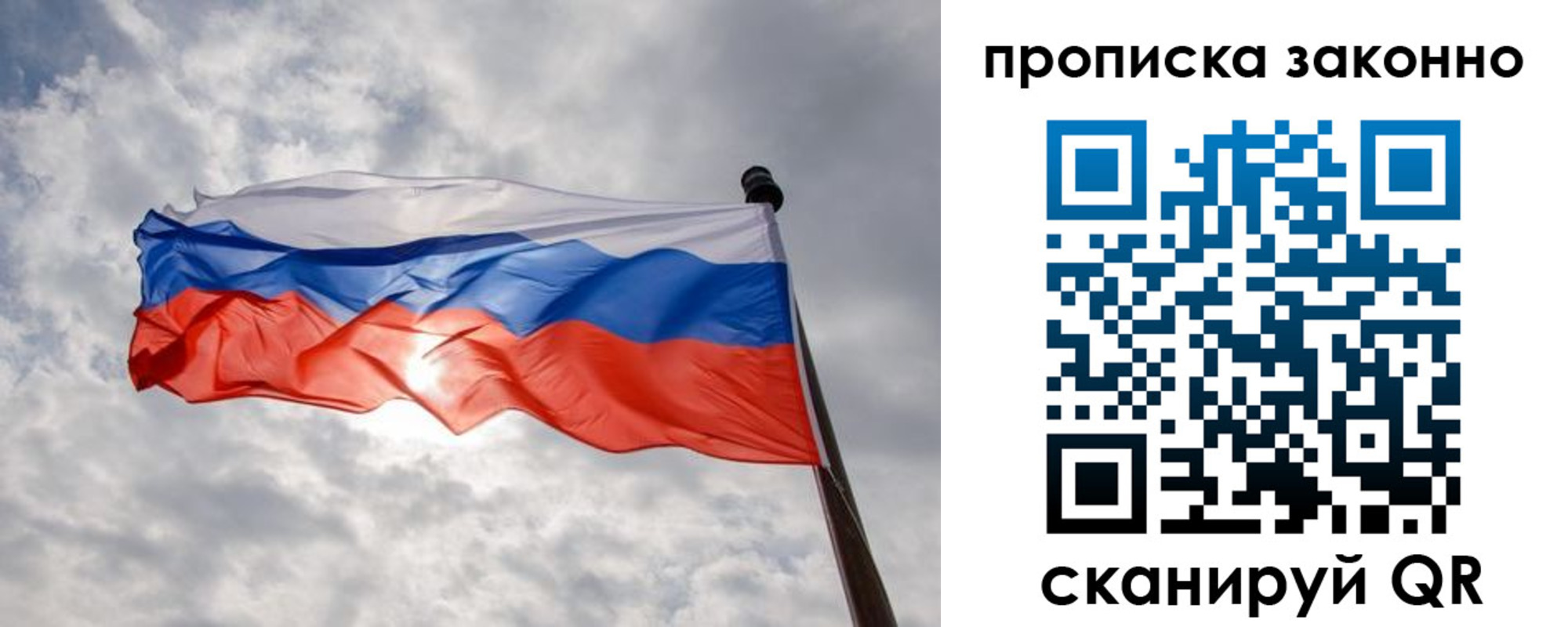 регистрация в Забайкальском крае