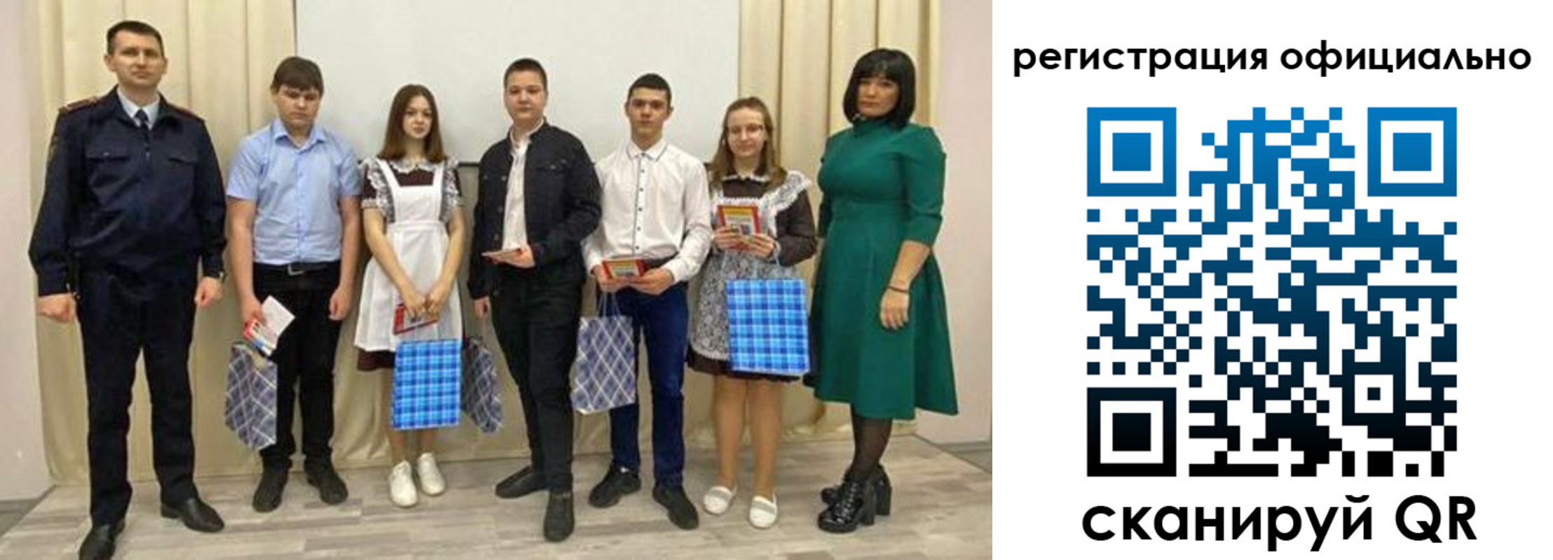 прописка гарантия в Забайкальском крае