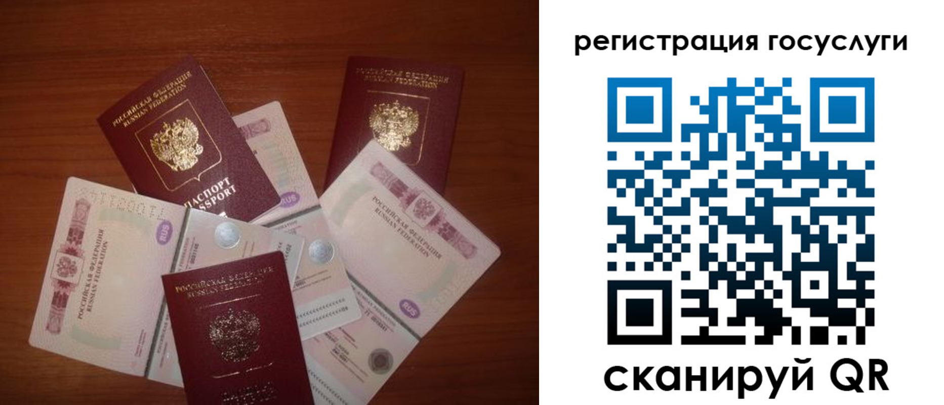 форма 3 в Забайкальском крае