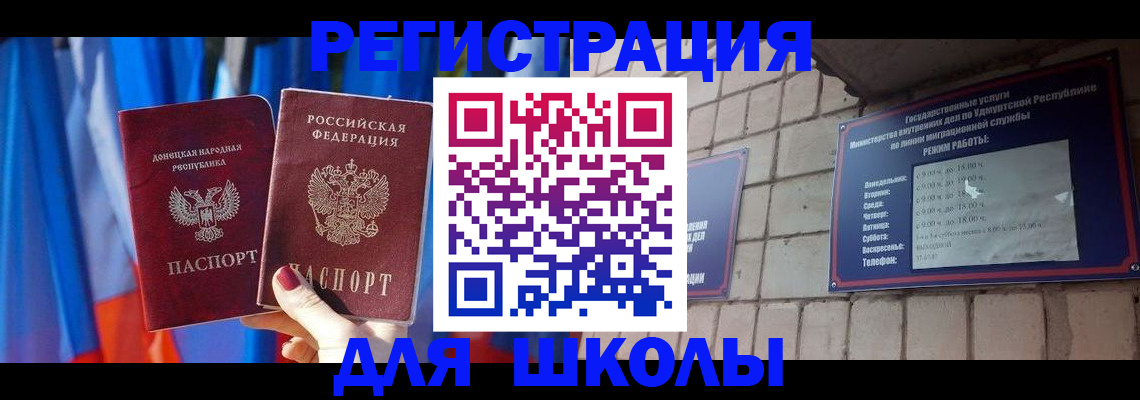 форма 3 в Забайкальском крае