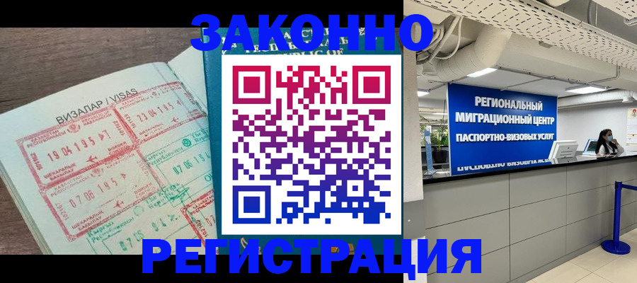 форма 3 в Забайкальском крае